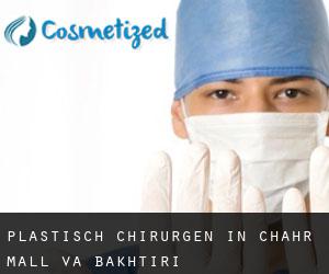 Plastisch Chirurgen in Chahār Maḩāll va Bakhtīārī