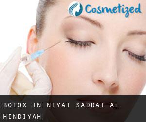 Botox in Nāḩīyat Saddat al Hindīyah