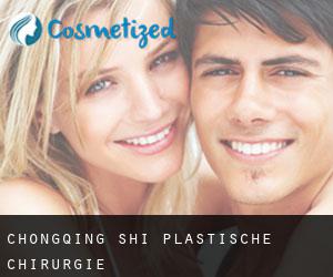 Chongqing Shi plastische chirurgie Chongqing Shi plastische chirurgie