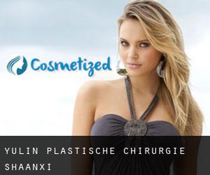 Yulin plastische chirurgie (Shaanxi) Yulin plastische chirurgie (Shaanxi)